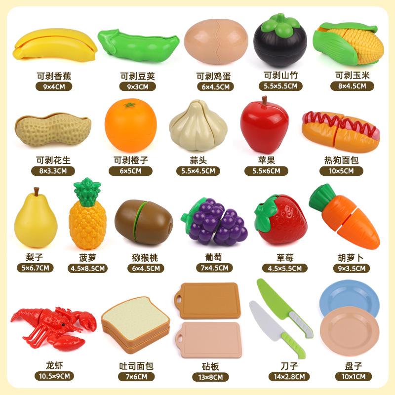 

Детские игрушки Игровой домик Моделирование Можно чистить Фрукты и овощи Нарезка Музыка Можно чистить Чтобы резать Фрукты и овощи Игрушки для мальчиков и девочек