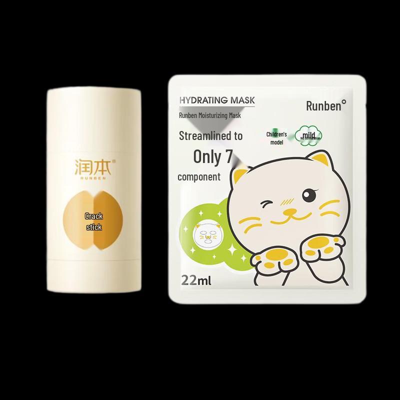 Runben Crack Stick & Kids Moisturizing Mask Set