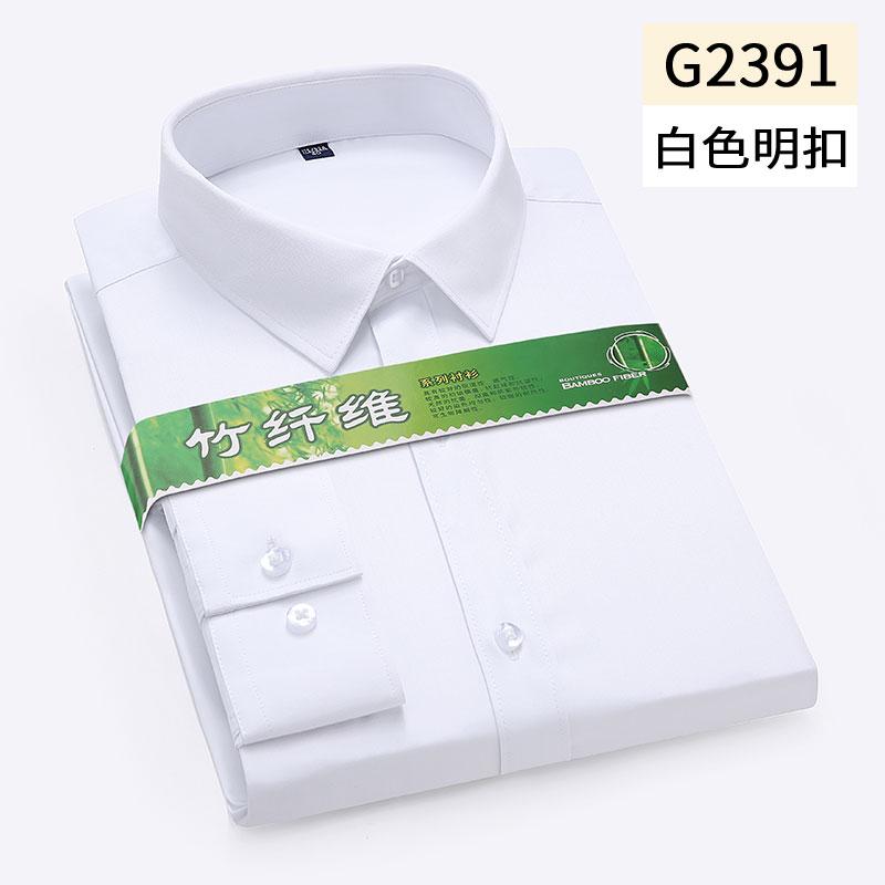 High Quality Large Size S-6Xl Men Social Dress Shirts Long Sleeved Classic Slim Fit Elegant Formal Shirt For Blouses Clothes