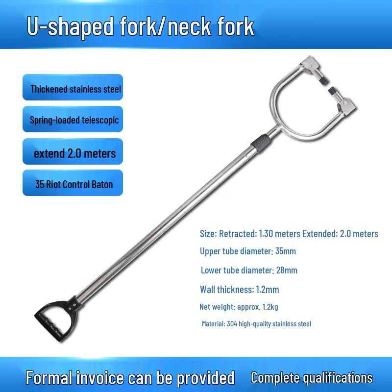 Xintaihang Telescopic Stainless Steel Riot Control Pole