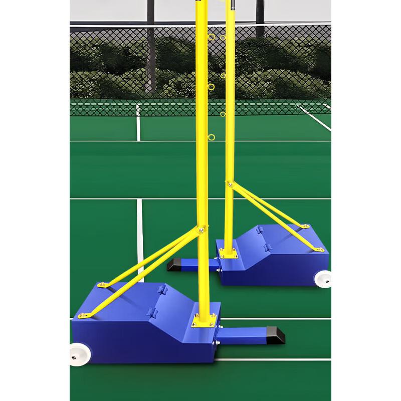 JEEANLEAN Portable Badminton Net Set