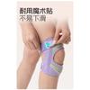 Silicone Patella Knee Strap Meniscus Protection Knee Support For Outdoor Sports