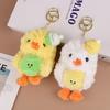 1Pc Cute Sitting Tennis Duck Plush Doll Bag Pendant Keychain Cartoon Pendant Doll Toy