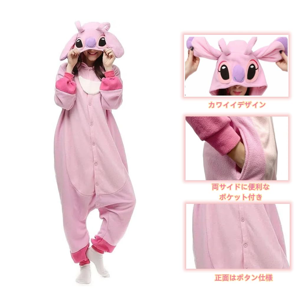 Fleece Kigurumi Stitch Cute Soft to the Unisex [RemeeHi] Costume, Pajamas, Kigurumi, Loungewear, touch, (Pink, L)