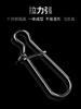 YAJIE Quick Release Stainless Steel Hook for Sea Fishing Saltwater Fish Lure Snap Swivel Connector Durable Metal Material