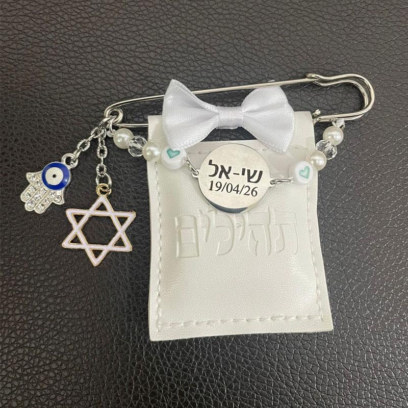tell me your name Israel pin brooch tehillim