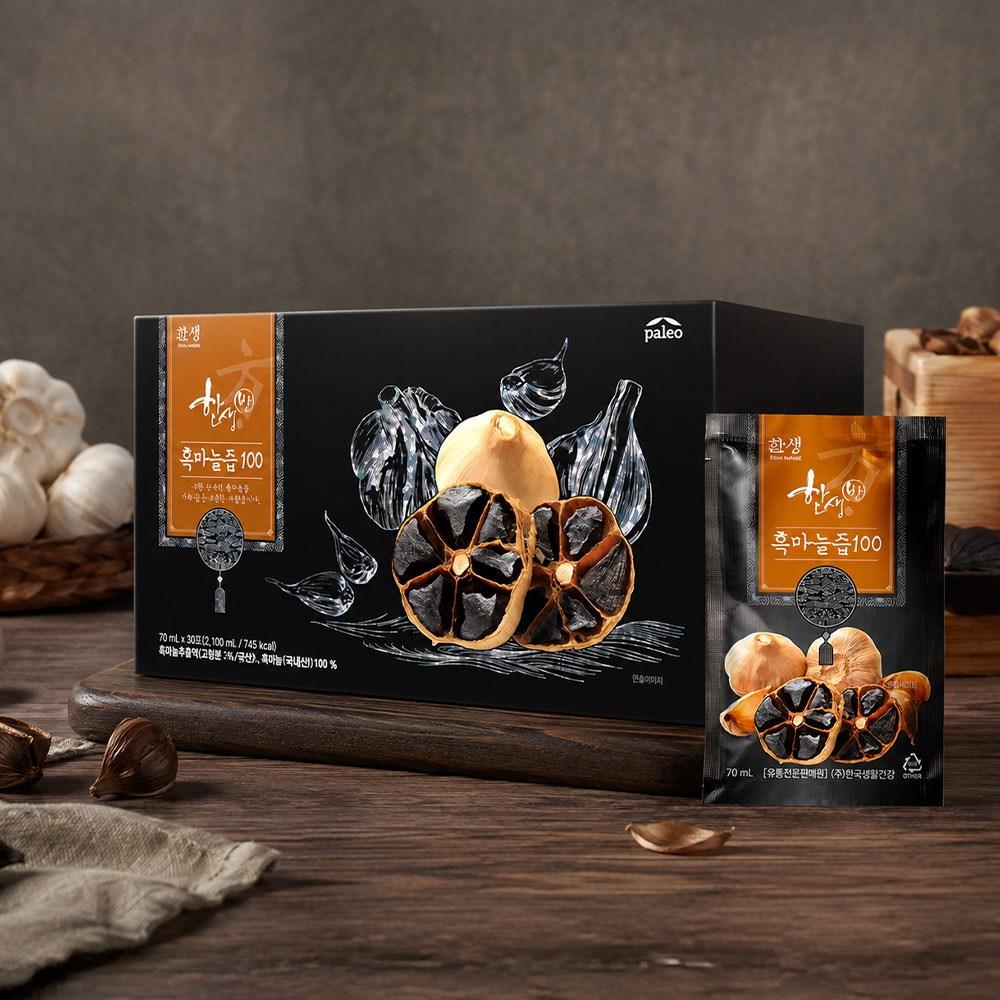 Hansaeng Black Garlic Juice 100ml 70mL 2 Boxes