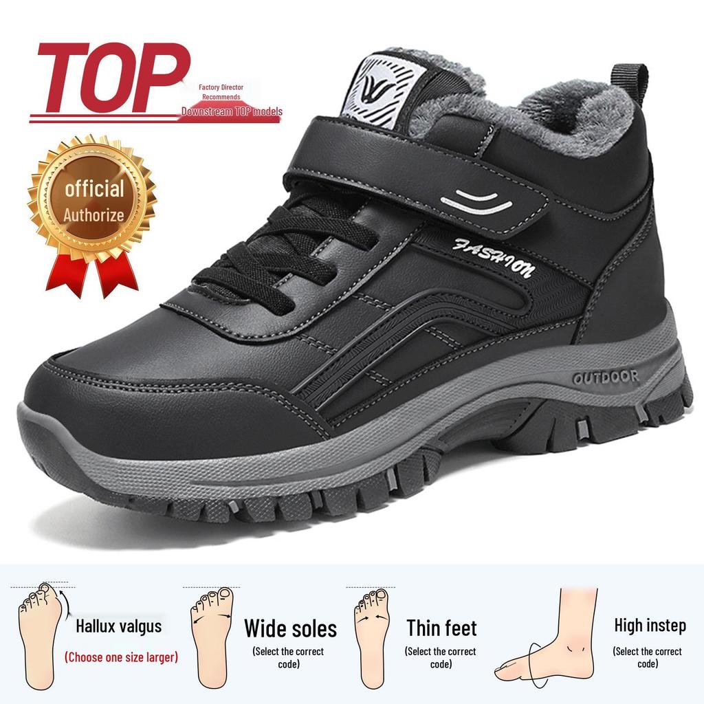 Damen 2025 Herbst/Winter Baumwoll-Wanderstiefel mit Fleecefutter - Verdickte Schneestiefel