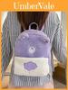 Plush Embroidered Heart Bear Backpack For Students With Durable Nylon Material And Spacious Design