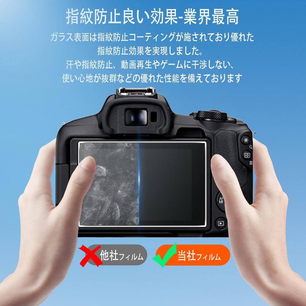 Compatible with Canon EOS R50 Film of Made with Asahi Glass High Tempered Glass for EOS R8 EOSR50 LCD Smart 9H High Automatic Easy Application [Set 2,