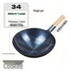 Lefanjie Traditional Wrought Iron Wok