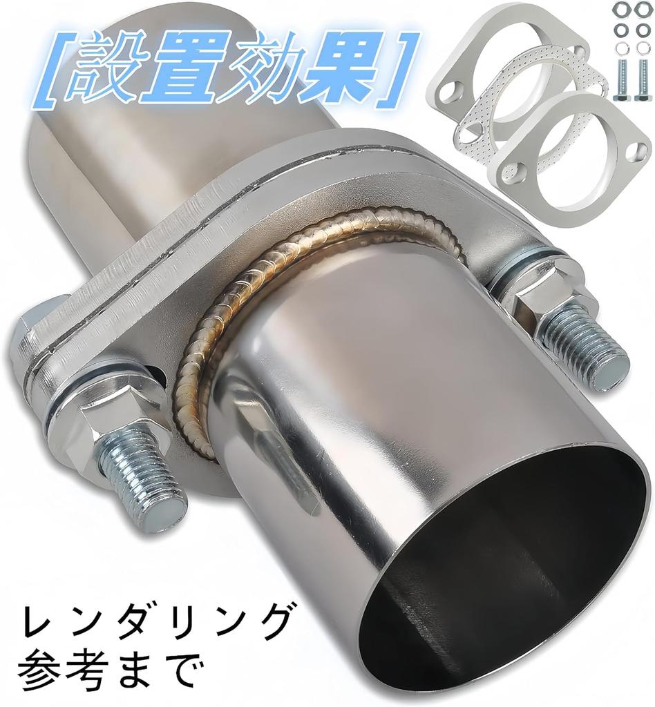 Korekaou Uszczelka Tłumika 1 Zestaw Kołnierz Tłumika ze Stali Nierdzewnej z