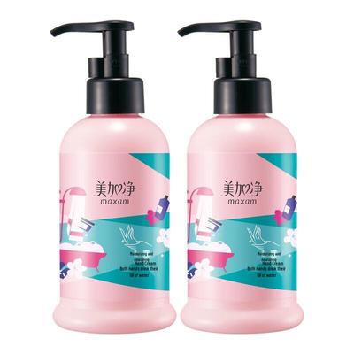 Meijianjing Moisturizing & Nourishing Hand Cream