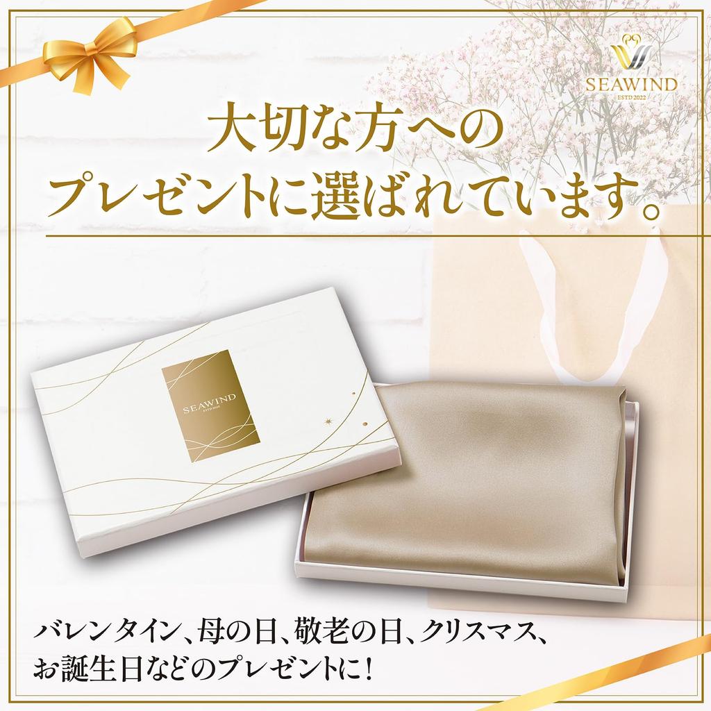 SEAWIND Silk Pillow 19 Shiny Beautiful Skin 43 x 63 Cover, Washable, Double-Sided Silk, Momme, 90% Silk, Hair, (Navy, cm)