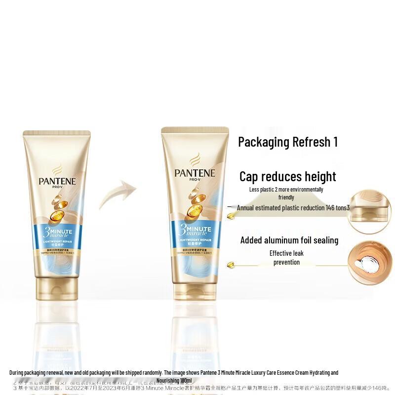 Pantene 3MM Luxury Hair Essence Cream