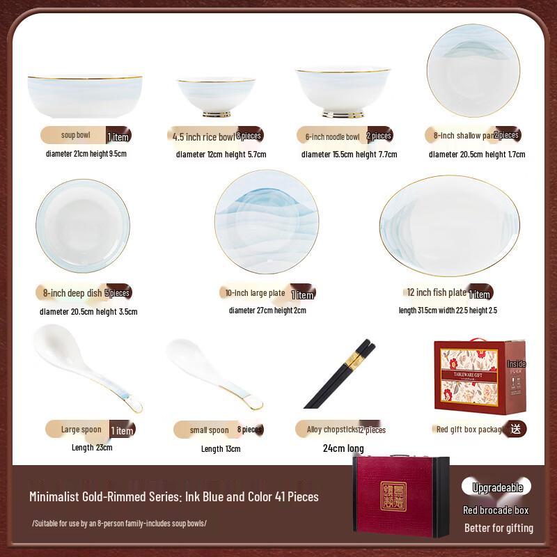 Hàndùn Jingdezhen Ink Landscape Bone China Dinnerware Set