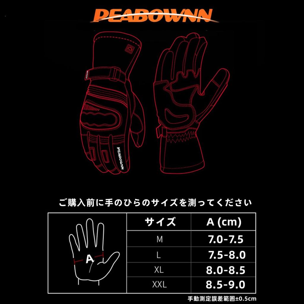Peabownn Motorcycle Heated Gloves USB Vehicle Winter Waterproof Gloves with Heated Cold and Touchscreen Shock Wiper Popular Gift for Size M - Powered,