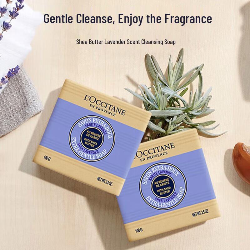 Xiang Le Mei Shea Butter Lavender Cleansing Soap