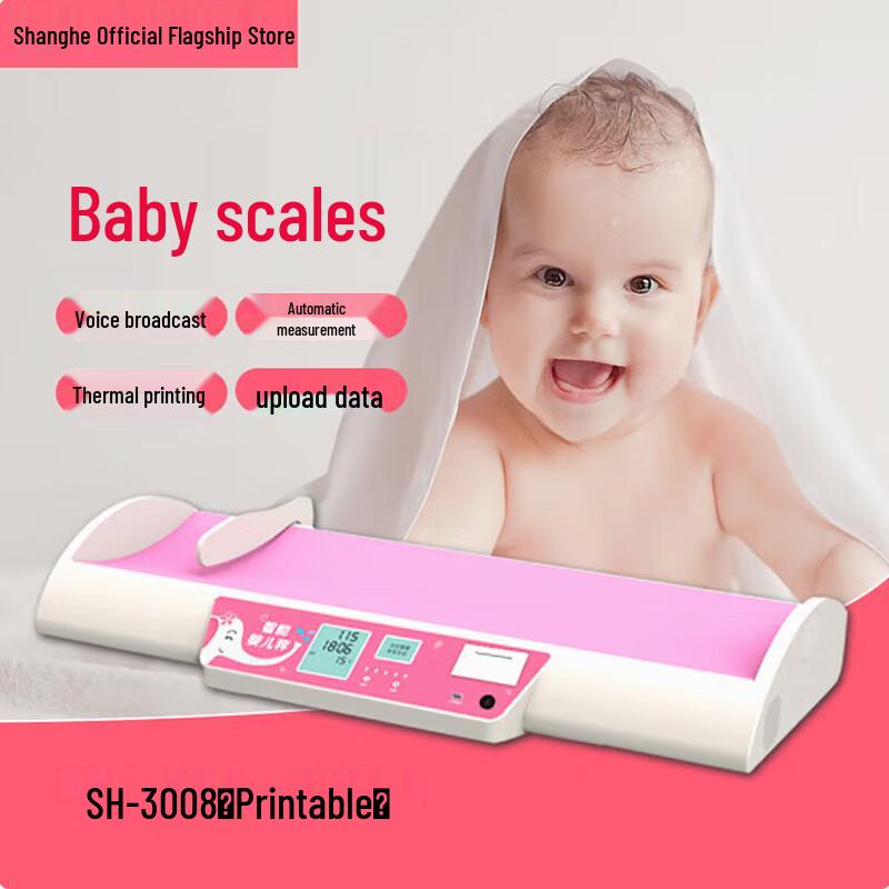 Shanghe Smart Ultrasonic Baby Height and Weight Scale (CN version)