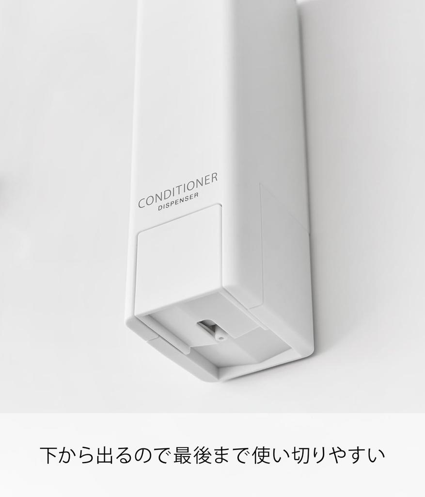 Yamazaki Magnetic Conditioner Dispenser W6 x x Tower Push Floating Refillable 10292 (Bottom-Up Dispenser) - White, D7.5 H21.3cm, Series, One-Hand