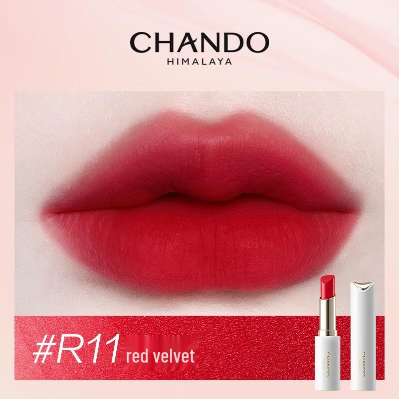 

CHANDO Помада с мягкой дымкой, стойкая