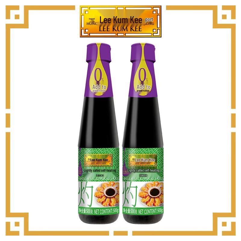 Lee Kum Kee Reduced Salt & 0 Fat Light Soy Sauce