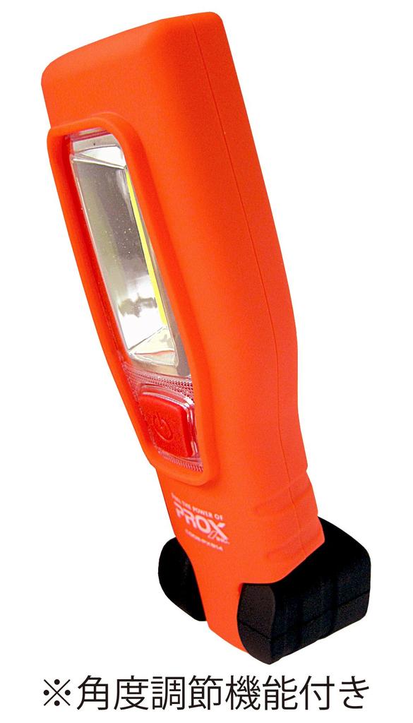 Prox Ultra LED Orange All-Purpose Light, (PX914O)