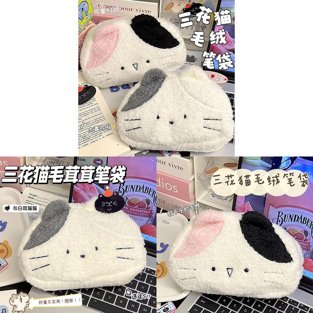 Cat Plush Pencil Case With Large Capacity For Students And Kids