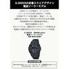 Casio polshorloge G-Shock binnenlands origineel product radio solar metalen kernband GW-M5610UBC-1JF heren zwart