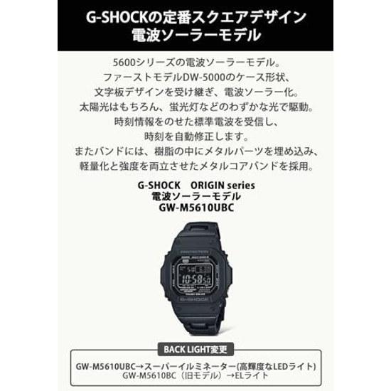 Casio polshorloge G-Shock binnenlands origineel product radio solar metalen kernband GW-M5610UBC-1JF heren zwart