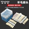 Wenstain Cylindrical Wool Polishing Head