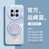 Applicable To Huawei Mate60pro Mobile Phone New Case Mate70 Lanyard Case Mate50 Magnetic Bracket 40pro