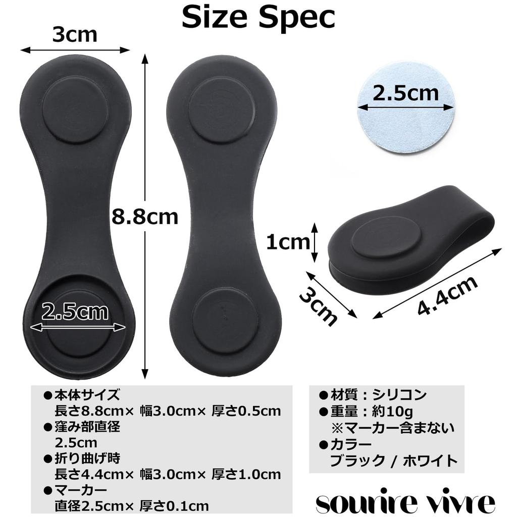 Golf Silicone with Plain Rustproof Easy To Attach and Golf Marker [sourire Vivre] Marker, Magnetic, Clip, Marker, Clip, Reversible, Detach, (Black)