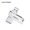 Lenovo Thinkplus TPU301plus USB 3.0 Rotating Flash Drive