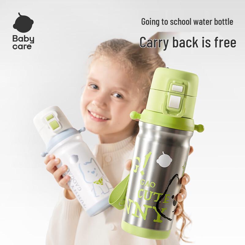 Babycare Insulated Kids Sippy Cup with Straw