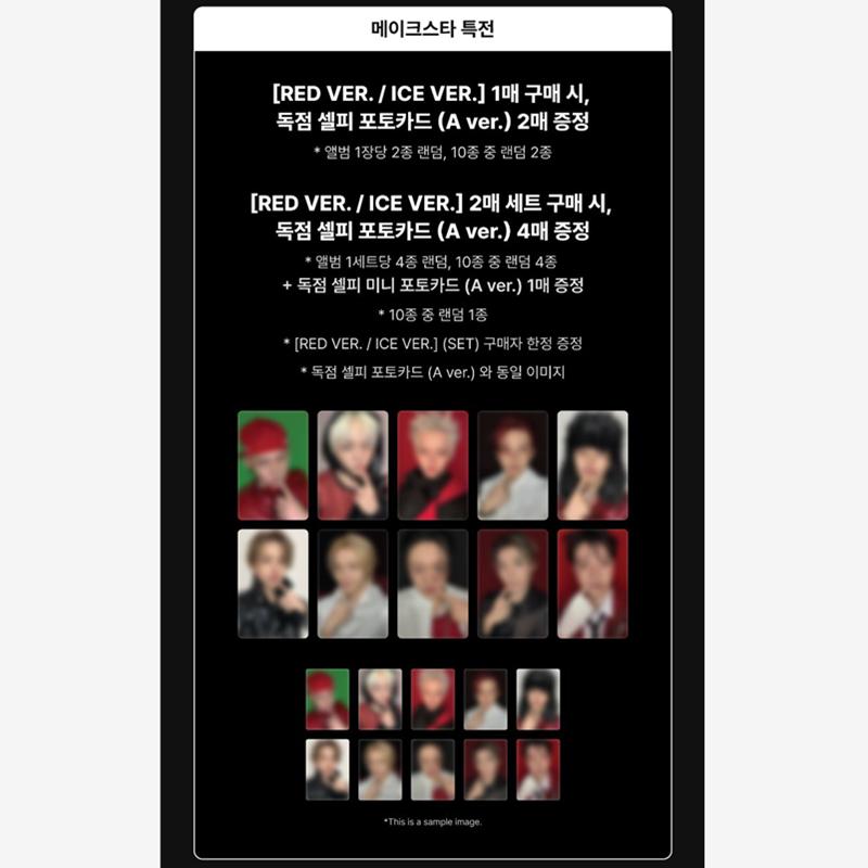 [Pre-order] Treasure 4th Mini Album [NEW WAV] (Online Benefit)