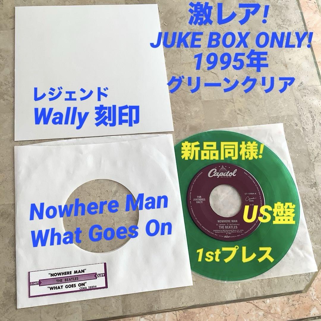 

[USED] Super rare! US version for jukebox, Wally engraved, green, Beatles