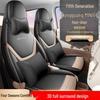 Fifth Gen Wuling Hongguang Mini: 26 Cartoon Leather Car Seat Covers