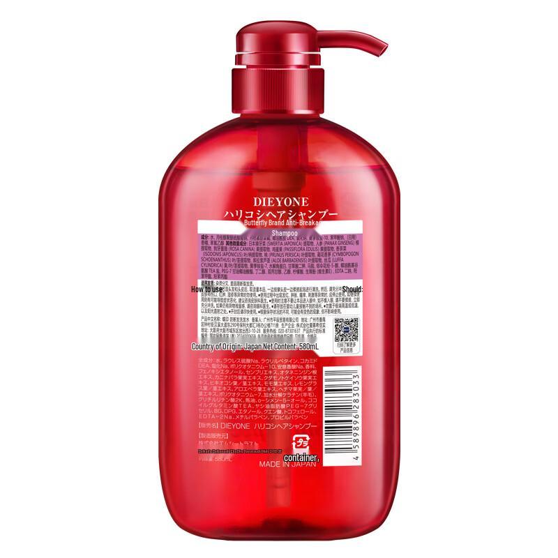 Die Yin Anti-Breakage Shampoo 580ml