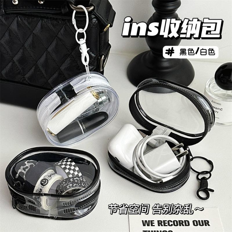 Simple and fashionable charging cable, storage bag, earphone cable, carry-on bag, Bluetooth headset protective case, easy to carry when traveling