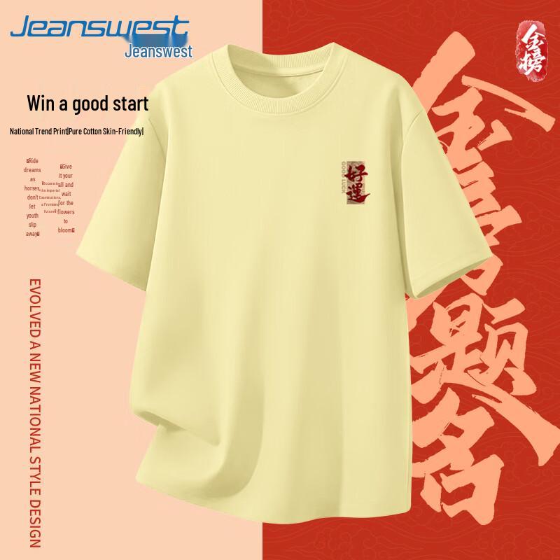 Унисекс хлопковая футболка с коротким рукавом Jeanswest 5XL