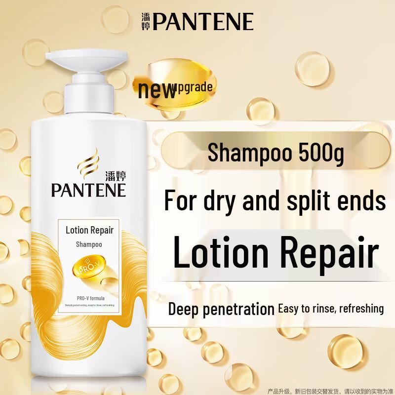 Pantene Pro-V Лосьон Шампунь Восстановление