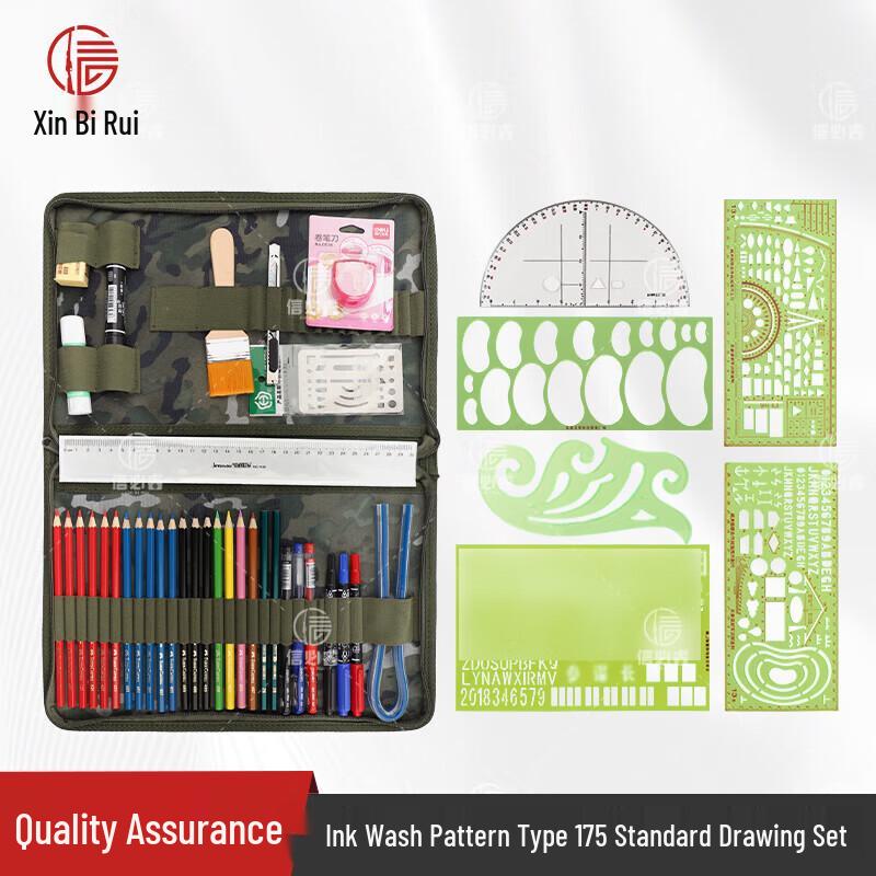 Xinbirui Tactical Map Charting Tool Set