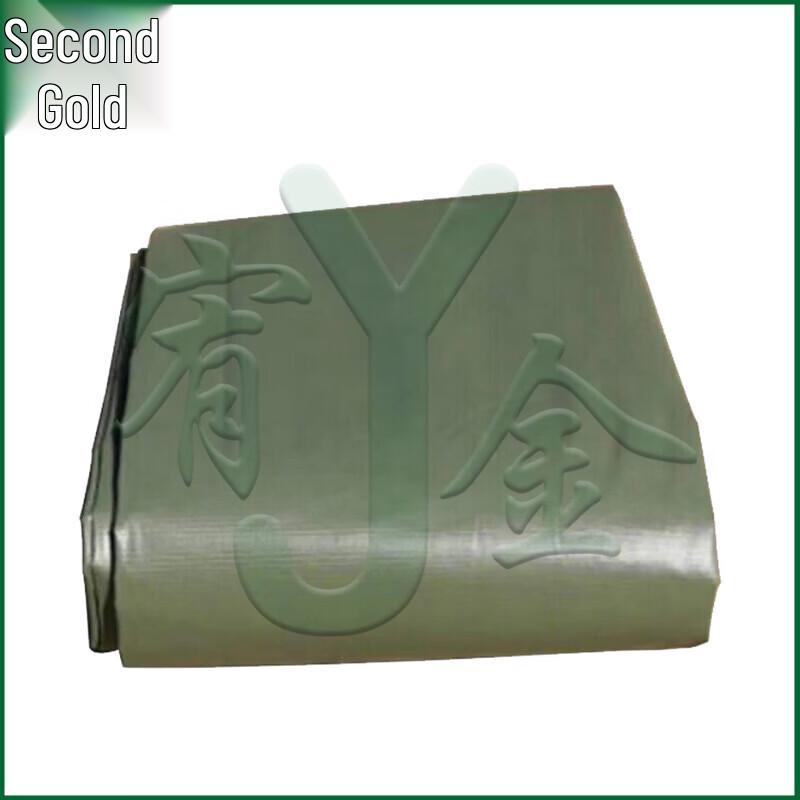 Military Field Tent Groundsheet