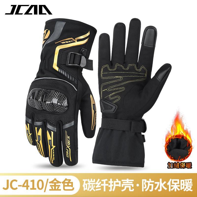 Winter Motorcycle Gloves Men Women Waterproof Windproof Thermal Lined Carbon Fiber Riding Gear