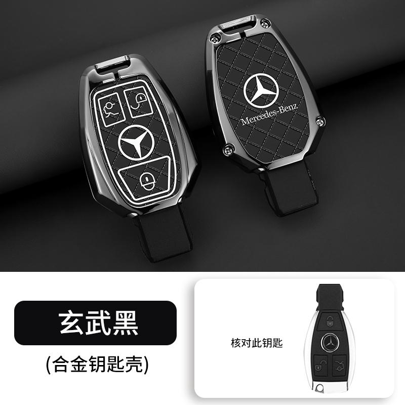 

2025 Hot For Mercedes Benz A B C E Class GLS GLA GLK GLC CLS CLA AMG W204 W205 W212 W463 W176 Car Remote Key Case Cover Protecto