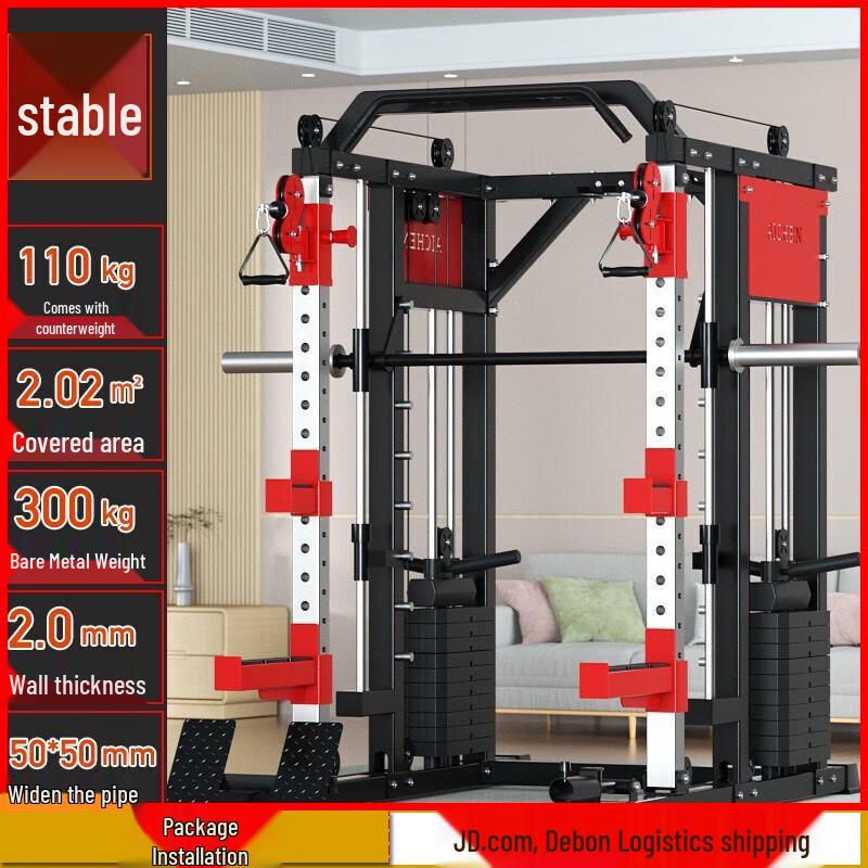 Aichen Multi-functional Smith Machine & Power Rack