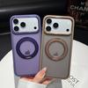 Applicable To Apple 18Pro Armor 360 Rotating Magnetic Suction Bracket Mobile Phone Case iPhone17 Matte Skin Protective Case
