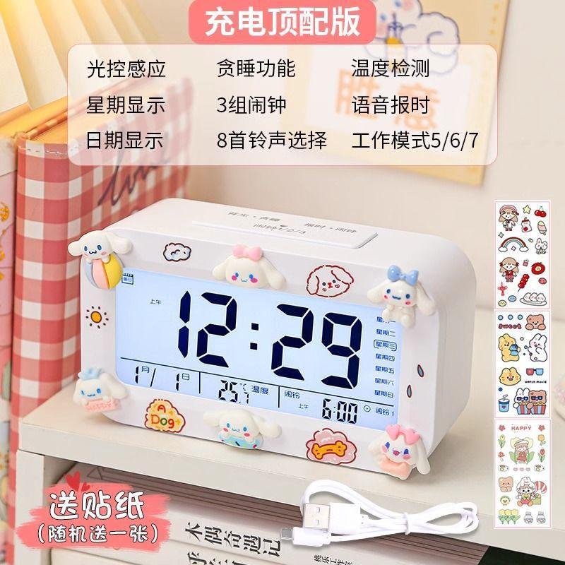 Student-specific Smart Alarm Clock Learning Loud Volume Multi-function Charging Silent Children's Alarm Clock Students