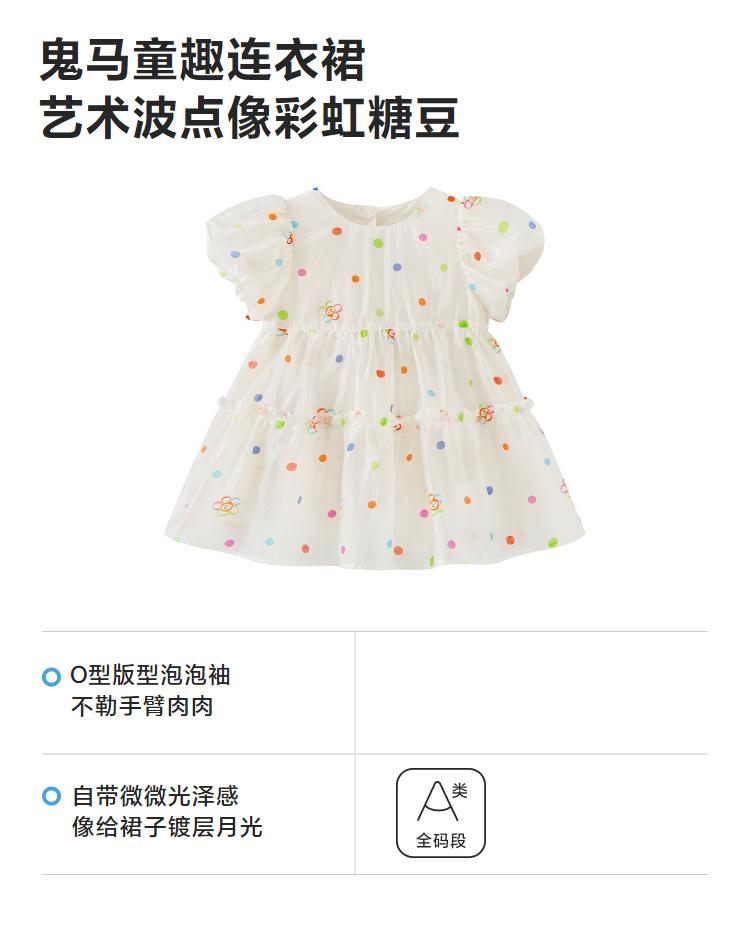 Mini Balabala Girls' Skirt Baby Skin friendly, Comfortable, Sweet and Cute Polka Dot Dress Summer 2026